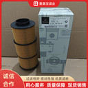 奔馳A4731800509濾清器