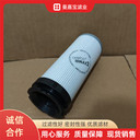 V7-0820-08雅歌濾芯