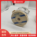 3838852發(fā)電機(jī)組油水分離14622355濾芯