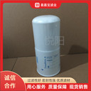 P550252唐納森油濾芯