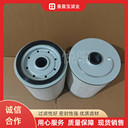 FF178FF5511256835柴油濾芯適配工程機(jī)械