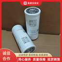 柳州富達(dá)移動機(jī)油過濾器2205171795