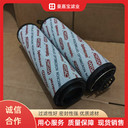 0850R010ON賀德克濾芯