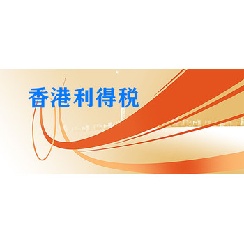 香港公司銀行開(kāi)戶！快速搞定香港公司開(kāi)戶問(wèn)題！