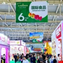 2026年全國糖酒會--2026秋季南京糖酒會-新資訊