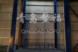 貨梯四柱固定式導軌升降平臺舉貨鰲福廠家支持定制雙鏈條提升安全