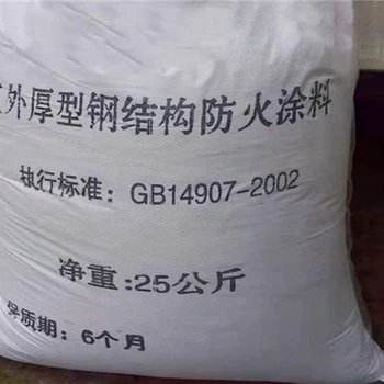 鋼結(jié)構(gòu)防火涂料銷售，施工，大包，驗收