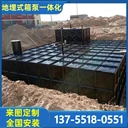 重慶地埋式箱泵一體化生活給水泵站