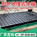 福建地埋式箱泵一體化給水泵站