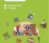廣州三十一屆酒店清潔用品展覽會