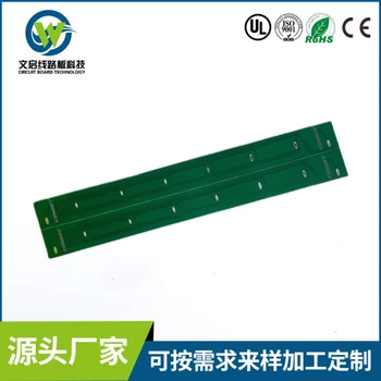 1.5m-1.8米超長PCB板定制控制器電路板FR4雙面玻纖板批量打樣廠家