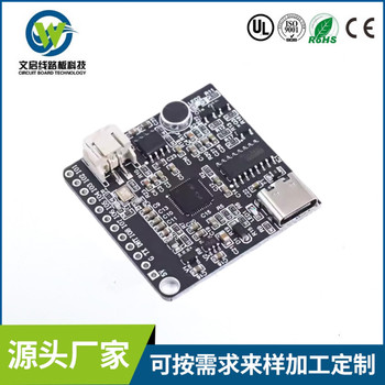 語(yǔ)音模塊pcb線路板收款播報(bào)器商店收錢音響電路板雙面玻纖板