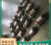 進(jìn)氣門2881836-10適配L600軌道車大修氣門組件