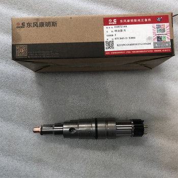 ISX15燃油共軌2872064玉門油田康明斯物料4307194共軌管