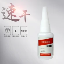 景固680快干硅膠膠水塑料ABS粘硅膠粘合劑