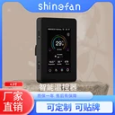 祥帆風(fēng)機(jī)盤(pán)管溫控器空調(diào)智能控制器G6-A彩屏帶CO2檢測(cè)