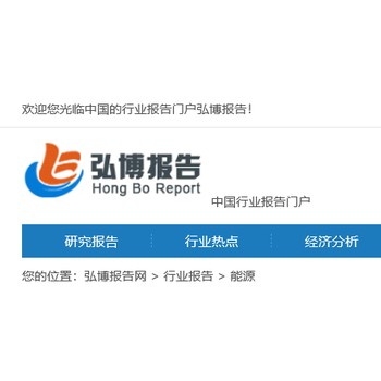 中國銅鋰復(fù)合帶市場深度分析及發(fā)展前景研究預(yù)測報(bào)告