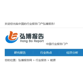 中國混合智能（HI）市場深度分析及發(fā)展前景研究預測報告