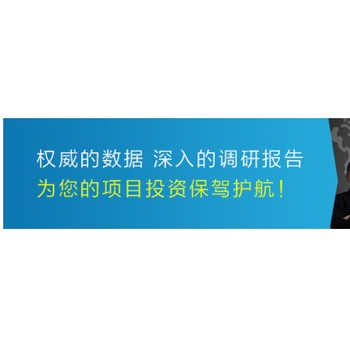 中國銅鋰復(fù)合帶市場深度分析及發(fā)展前景研究預(yù)測報(bào)告