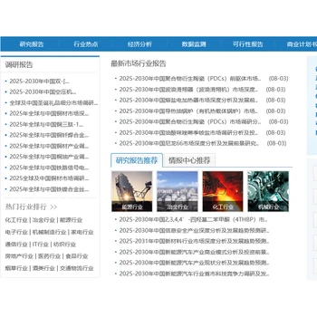 中國混合智能（HI）市場深度分析及發(fā)展前景研究預測報告