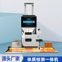 AI智能體測(cè)儀HW-T600智能?chē)?guó)民體質(zhì)監(jiān)測(cè)一體機(jī)