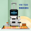 國(guó)民智能體測(cè)儀HW-T600AI智能體質(zhì)監(jiān)測(cè)一體機(jī)