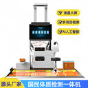 樂佳利康HW-T600體適能檢測一體機國民體質(zhì)健康監(jiān)測儀