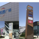 精神堡壘標識設計，精神堡壘導視設計，精神堡壘設計制作