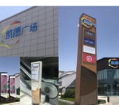 精神堡壘標識設計，精神堡壘導視設計，精神堡壘設計制作