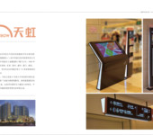 綜合體標(biāo)識設(shè)計、商業(yè)綜合體導(dǎo)視設(shè)計制作，標(biāo)識設(shè)計制作