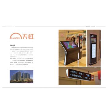 綜合體標(biāo)識(shí)設(shè)計(jì)、商業(yè)綜合體導(dǎo)視設(shè)計(jì)制作，標(biāo)識(shí)設(shè)計(jì)制作