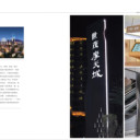 商場導視設計制作，商場標識設計，商場導視牌，商場指示牌