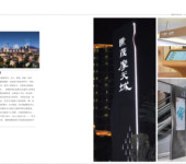 商場導(dǎo)視設(shè)計制作，商場標(biāo)識設(shè)計，商場導(dǎo)視牌，商場指示牌
