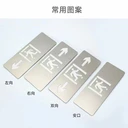 集控型智能應(yīng)急照明疏散A型應(yīng)急燈集中電源型指示燈