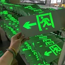 a型疏散指示燈B型照明燈A型消防應(yīng)急燈蘇舟振輝新國標(biāo)應(yīng)急燈