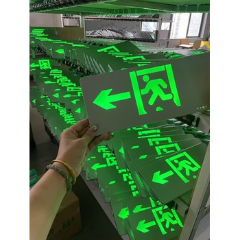 出口標志燈疏散指示燈消防應急燈指示牌