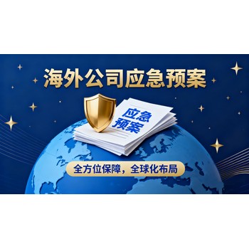 為什么需要撰寫應(yīng)急預(yù)案
