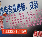廈門市海滄區(qū)廠房工程承包水電維修空調(diào)安裝