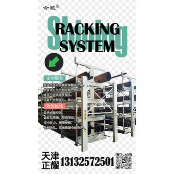 天津正耀伸縮式懸臂貨架，解決管材存取效率低難題
