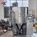 霧化噴霧干燥機(jī)