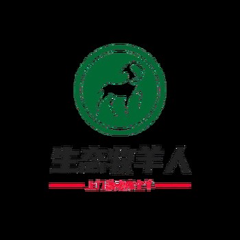 淄博牧羊人大狼流動烤全羊
