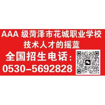 岳陽電動車維修培訓(xùn)學(xué)校