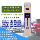 物流園出入口車牌車型識別停車場管理系統(tǒng)