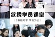 美甲美睫培訓學校
