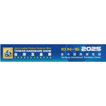 2025年24屆臺(tái)灣五金及工具展會(huì)