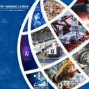 2025年第31屆越南河內(nèi)國際工業(yè)博覽會