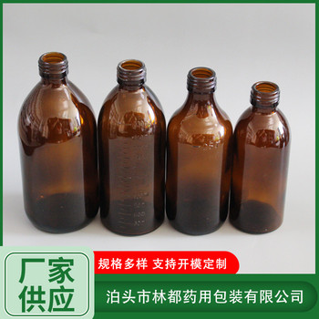 螺口化工玻璃瓶棕色玻璃瓶定制