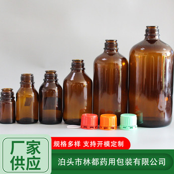 棕色試劑玻璃瓶化學試劑瓶規格全