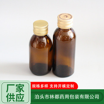 口服液玻璃瓶管制模制口服液瓶定制