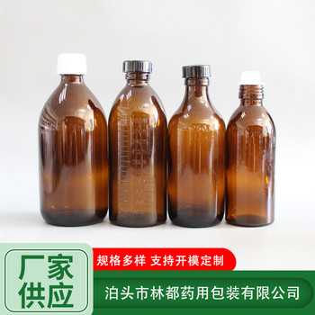 化學(xué)試劑瓶試劑玻璃瓶透明棕色選擇